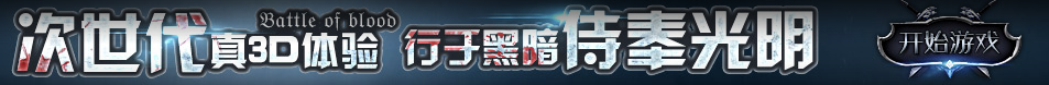 夏津县新闻网